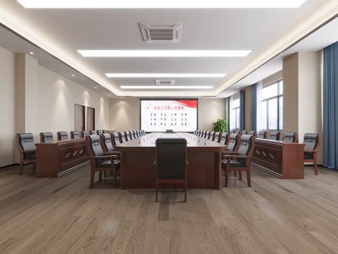 Modern Conference Room