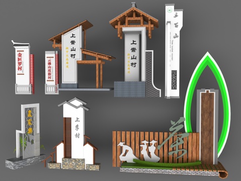 Neo-Chinese Style Vertical Signs Signs Signs Signs Signs Guide Signs Entrance Signs