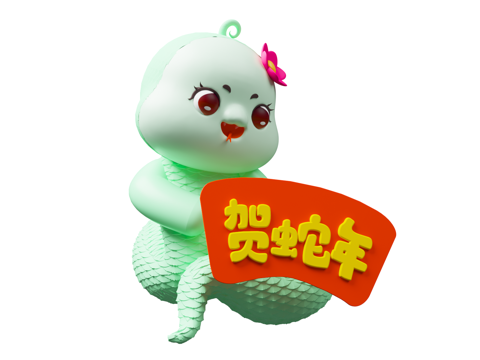 2025 Year of the Snake Year of the Snake IP National Tide Year of the Snake Cute Cartoon Snake