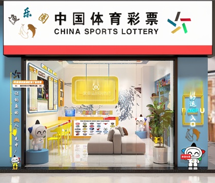 Modern Convenience Store Sports Color Sports Color Hall