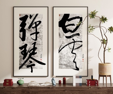 New Chinese Calligraphy and Painting Calligraphy