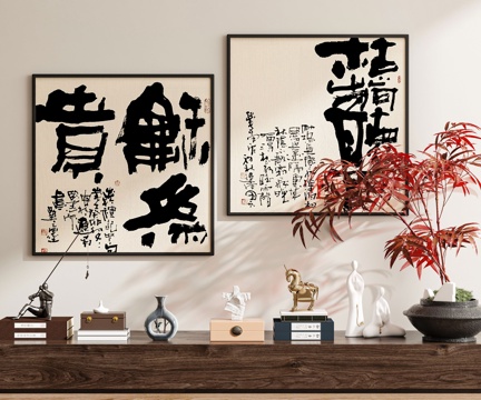 New Chinese Calligraphy and Painting Calligraphy