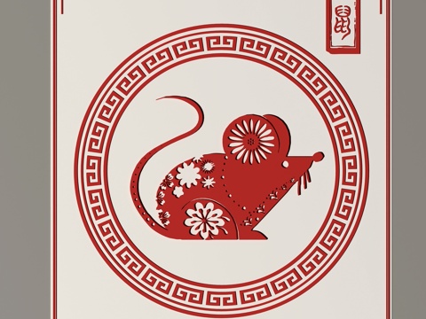 Zodiac Paper-cut Year of the Rat Silhouette Wall Decorations Free