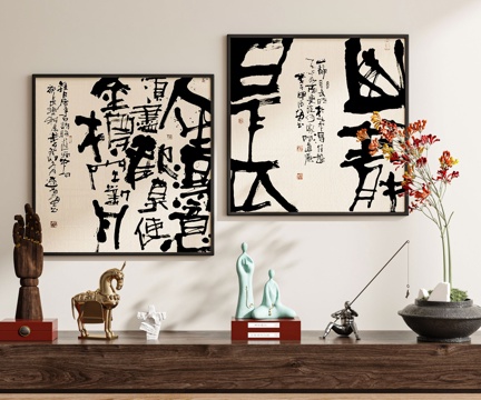 New Chinese Calligraphy and Painting Calligraphy