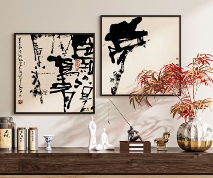 New Chinese Calligraphy and Painting Calligraphy