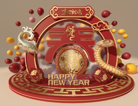 New Chinese Year of the Snake Art Display New Year Meichen