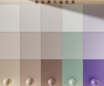 Modern paint latex paint color card Panel Morandi latex paint