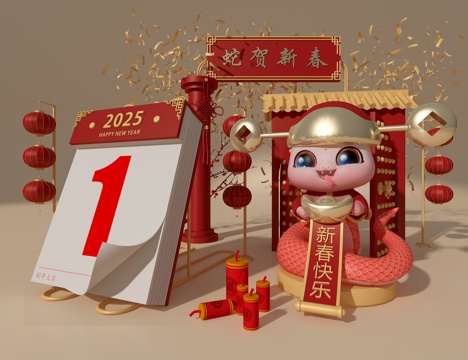 Year of the Snake Art Display Calendar Year of the Snake Cartoon Toys