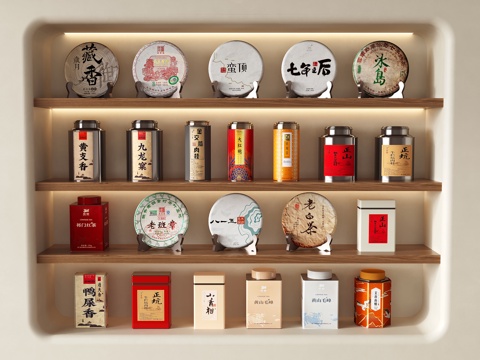 New Chinese Tea Tea Cake Tea Box Tea Cans Tea Products