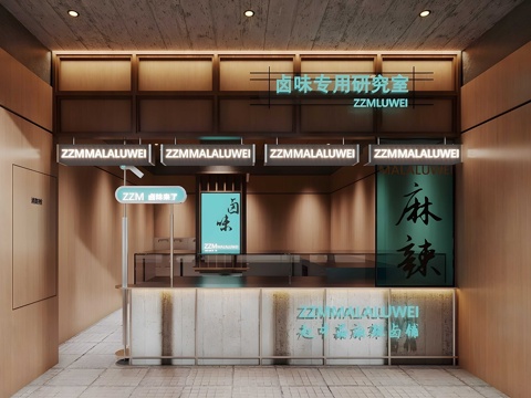 Industrial Style Marinated Food Shop Front Desk Cafe Milk Tea Shop Cashier Front Desk Marinated Food Shop Door