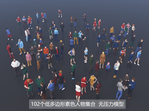 102 Low Polygon Plain Character Collection Business Characters Sports Characters Casual Characters