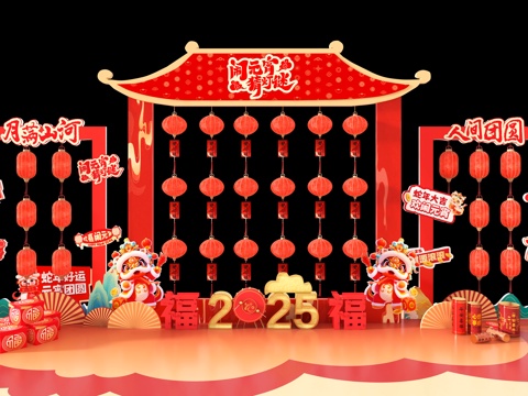 New Chinese Lantern Festival Art Display New Year Spring Festival Meichen Lantern Festival Commercial Meichen Lantern Festival Guess Lantern