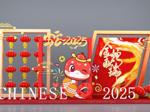 New Year's Art Display Year of the Snake Meichen 2025 Meichen New Year Meichen