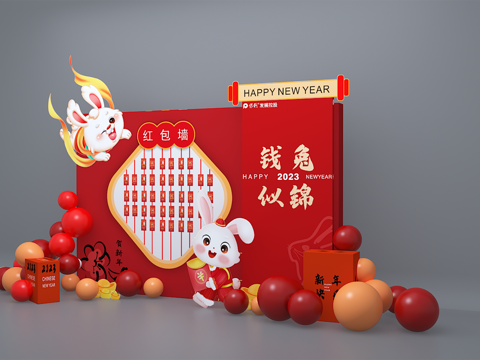 New Year Art Display New Year Meichen New Year Meichen Rabbit Year Meichen Red Meichen