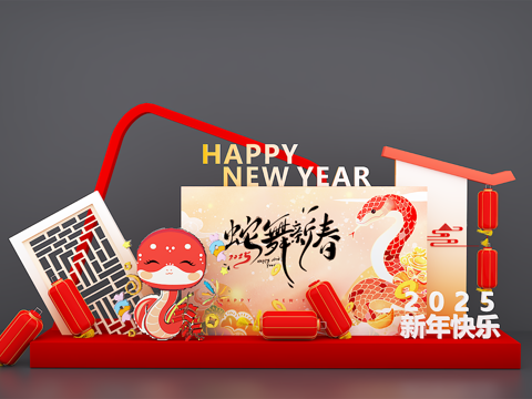 New Year's Art Display Year of the Snake Meichen 2025 Meichen New Year Meichen