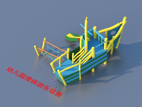 Kindergarten slide