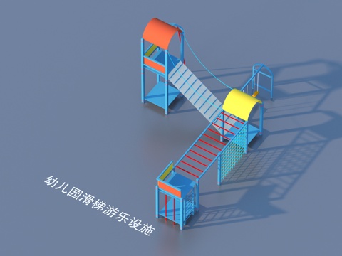 Kindergarten slide