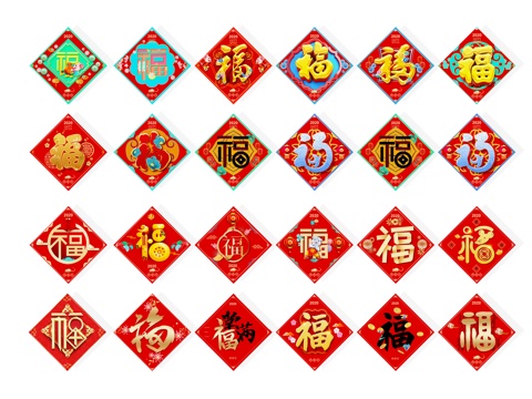 Fu characters, Spring Festival, Spring Festival couplets, Spring Festival, Chinese knots, calligraphy, wall decorations, decorations, elements, festivals