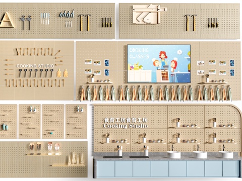 Modern baking classroom culture wall baking tools wall kindergarten Wall