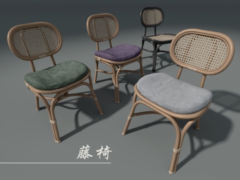 Rattan Chair