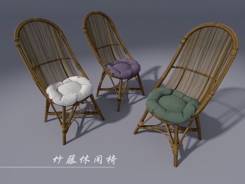 Rattan Chair