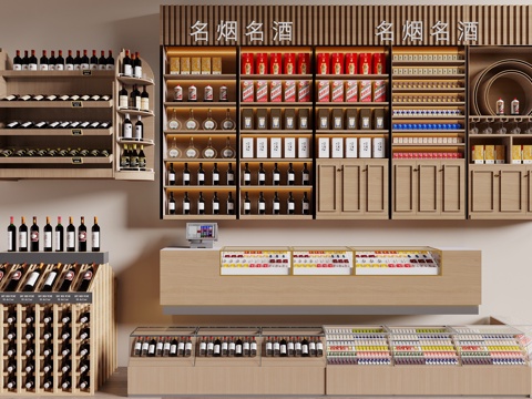 Modern Tobacco&Wine Store