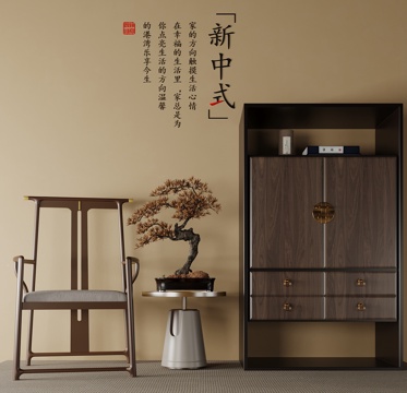 New Chinese-style Circle Chair Decorative Cabinet