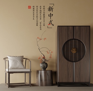 New Chinese-style Circle Chair Decorative Cabinet