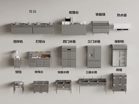 Back Kitchen Modern Back Kitchen Equipment Kitchen Console