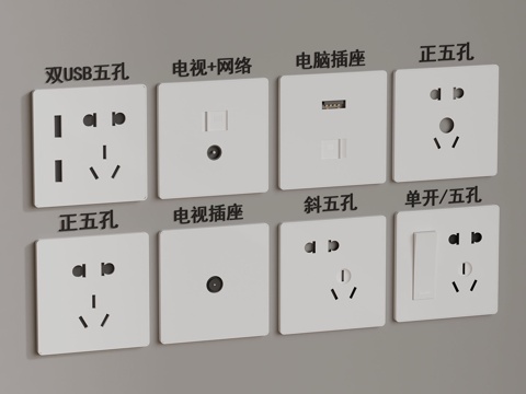 Socket modern multi-function socket