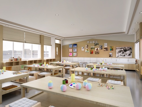 Modern Art Classroom Manual Classroom Labor Classroom