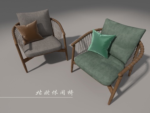 Cloth chair