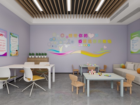 Modern Early Education Psychological Counseling Room