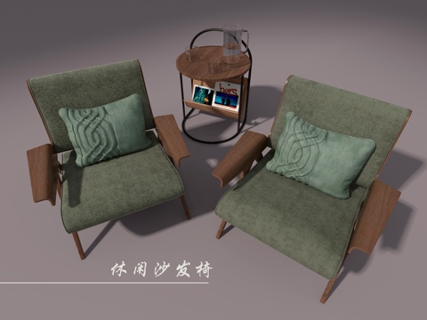 Fabric Lounge Chair