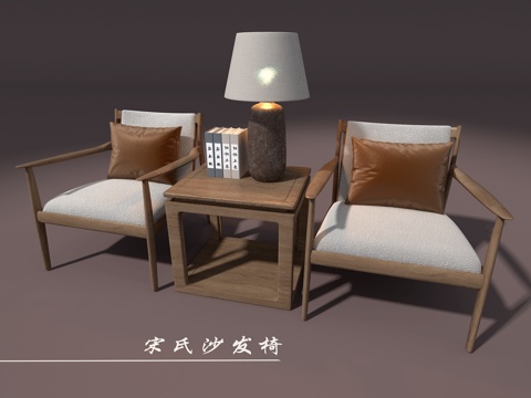 Song's Sofa Chair