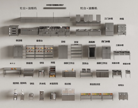 Back Kitchen Central Kitchen Modern Back Kitchen Console Stainless Steel Kitchenware