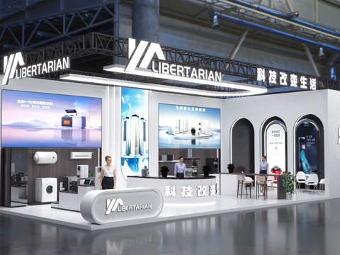 Exhibition booth for household appliances