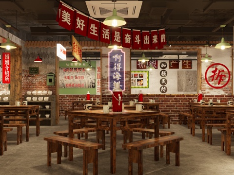 Industrial Style Nostalgic Barbecue Shop Barbecue Shop Hot Pot DiningRoom Kebab Shop Chinese Restaurant Bamboo and Rattan Dining Table and Chair