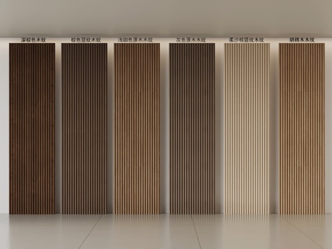 Modern Wood Panel Wood Grille Grille Panel