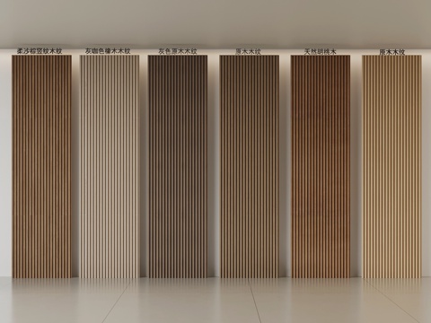 Modern Wood Panel Wood Grille Grille Panel