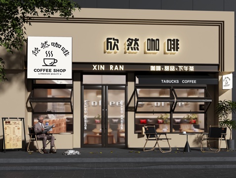 Modern Door Head Coffee Shop Door Head Door Head Design Milk Tea Shop Door Head Leisure Sofa