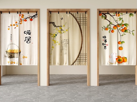 Neo-Chinese Style Door Curtain Partition Curtain Shelter Curtain Decorative Hanging Curtain