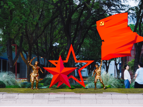 Modern Red Revolutionary Party Building Sculpture