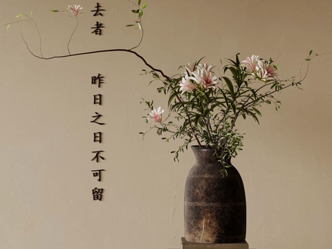 New Chinese Floriculture Flower-arranging