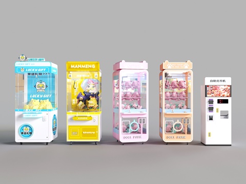 Modern clip doll machine grab snack machine Art Toy clip machine grab baby machine entertainment equipment