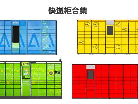 Honeycomb Express Cabinet Take Container Storage Cabinet Smart Cabinet Storage Cabinet Package Cabinet Self-lifting Cabinet