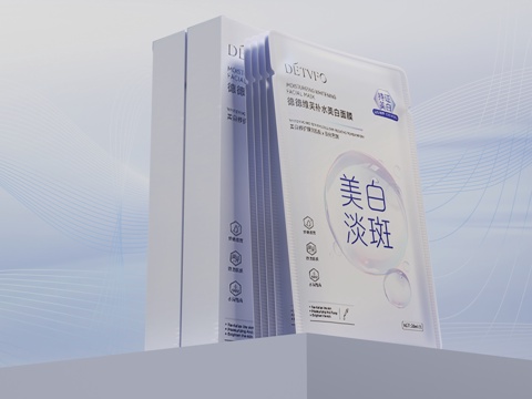 Cosmetics_mask_niacinamide mask_medical beauty_cosmetics_whitening