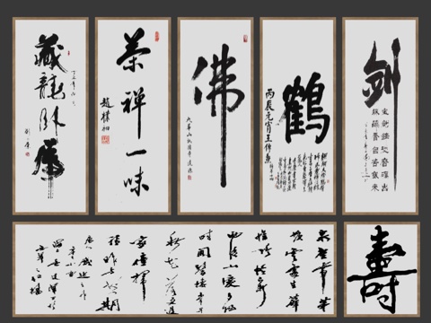 New Chinese scroll calligraphy painting, calligraphy and painting, decorative painting, calligraphy and painting, hanging painting, decorative painting, calligraphy and writing,