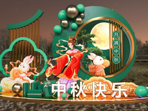 Modern Mid-Autumn Festival Holiday Beauty Chen Display Design Device