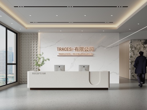 Modern Company Front Desk